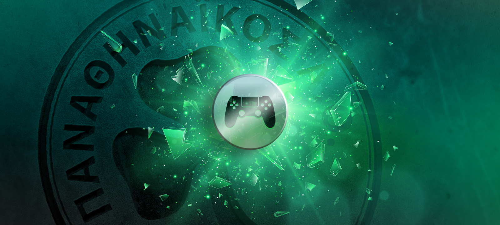 Μία νίκη και μια ήττα για το κύπελλο