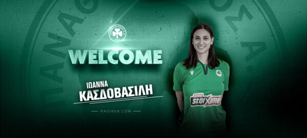 «Πράσινη» η Κασδοβασίλη