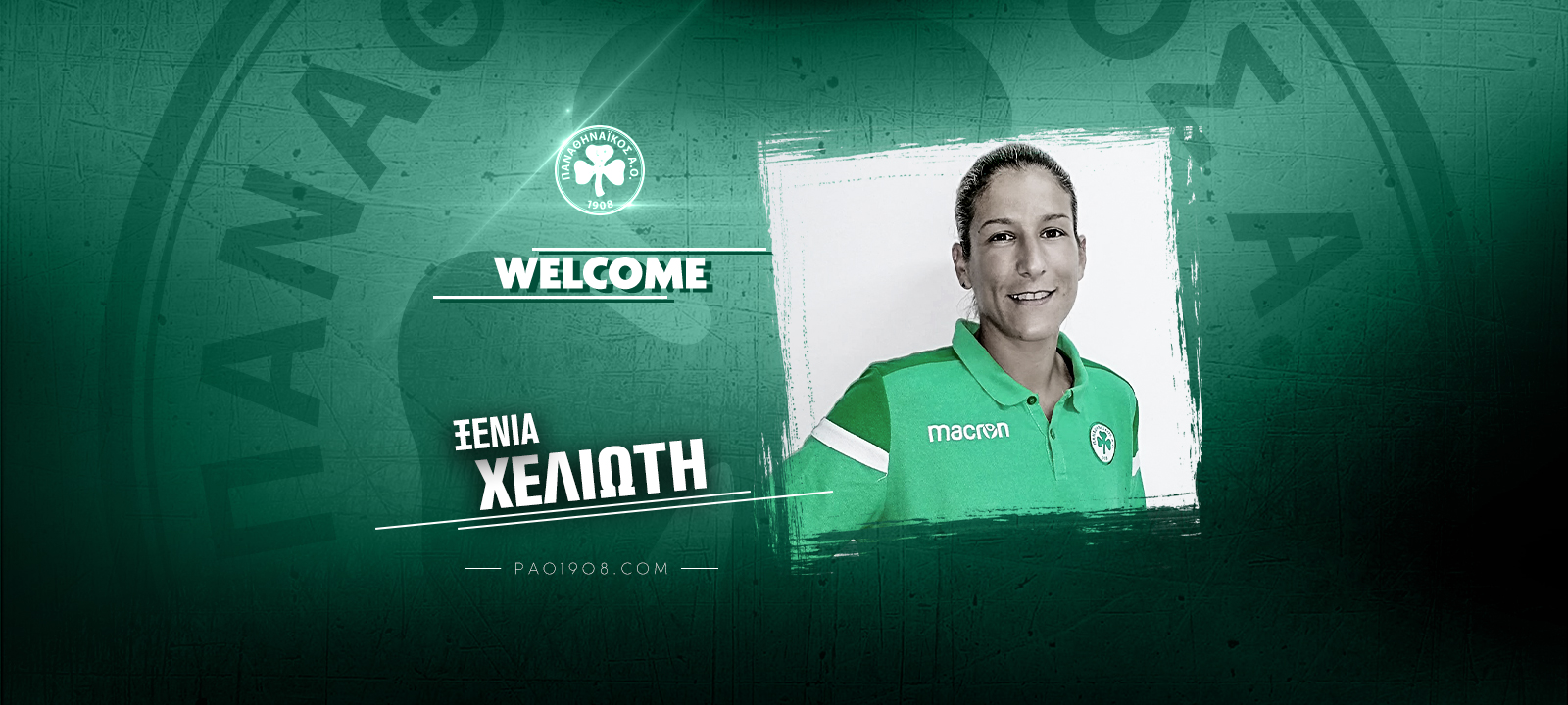 Ντύθηκε στα «πράσινα» η Χελιώτη