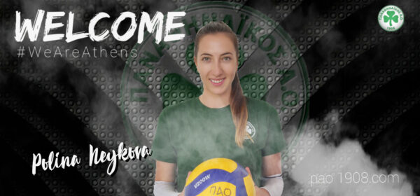 Η Νέικοβα στον Παναθηναϊκό!
