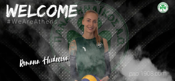 «Πράσινη» η Χουντέκοβα!