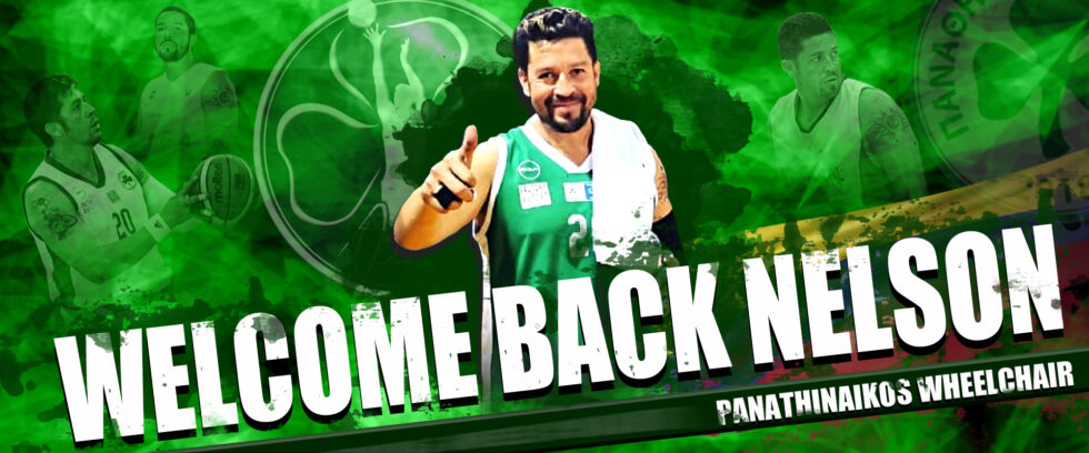 Νέλσον η… επιστροφή!