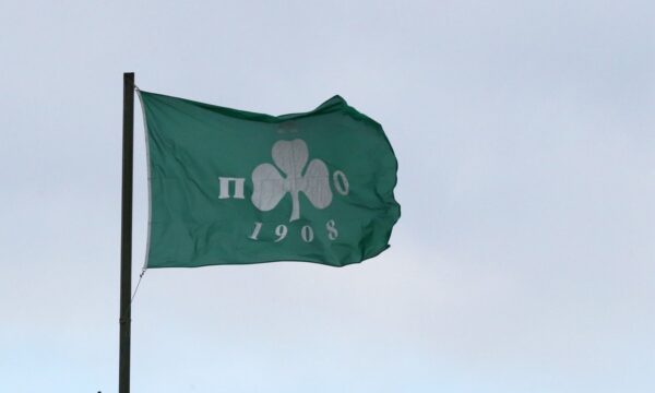 Ημέρα…σημαίας Παναθηναϊκού!