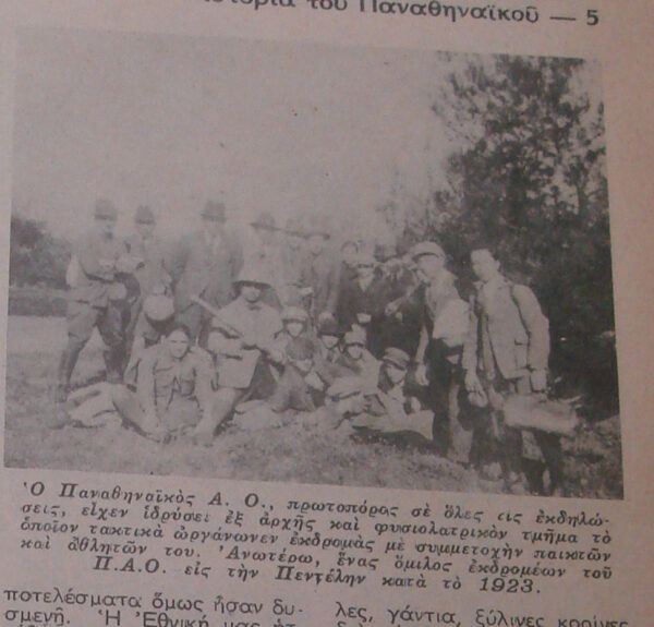 Golden Shamrock Υears