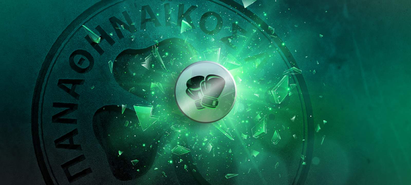 Μαχητικοί οι Ριτζάκης-Μπερδέσης