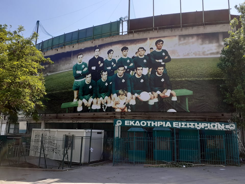 Ο Παναθηναϊκός Α.Ο. τιμά την 50η επέτειο του Γουέμπλεϊ (pics)