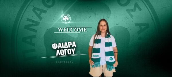 Πρώτη προσθήκη η Λόγου!