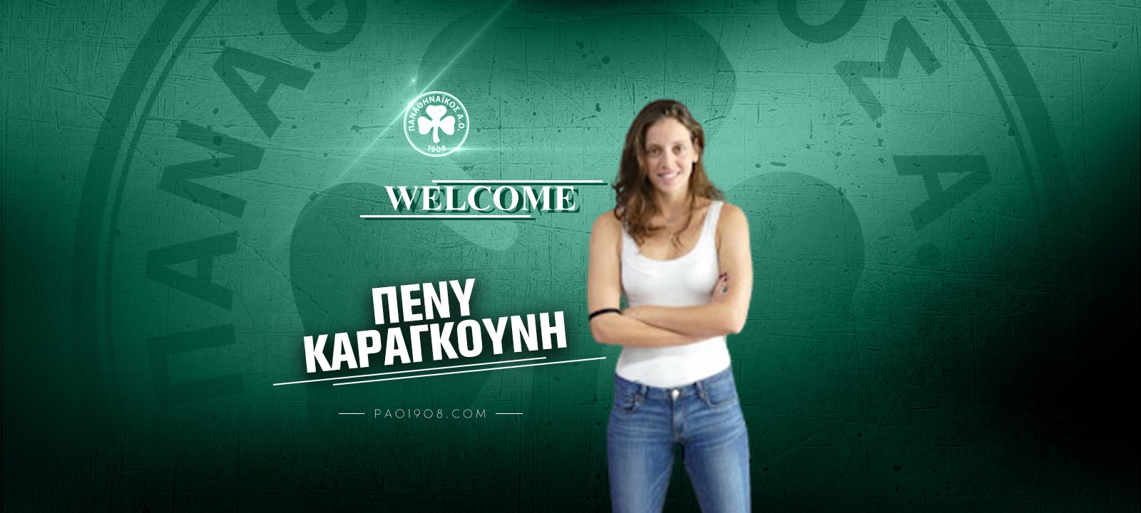 Στα «πράσινα» η Καραγκούνη!
