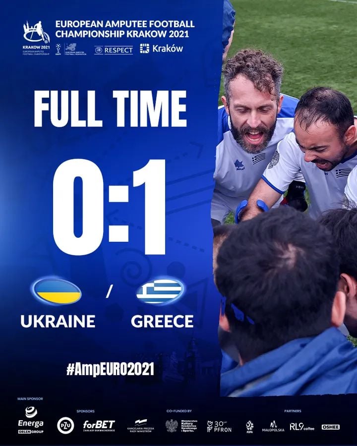 Νίκη για την Εθνική Ακρωτηριασμένων