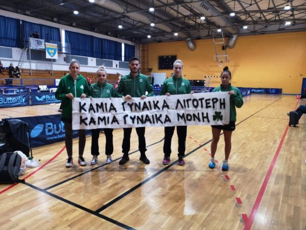 Άνετα την ΑΕΚ με …μήνυμα