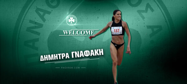 Στα «πράσινα» η Γναφάκη
