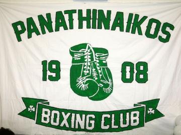 Διεκδικεί μετάλλια και τίτλο στη Λιβαδειά