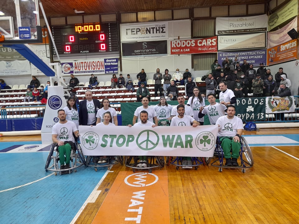 Σφράγισε την πρωτιά!