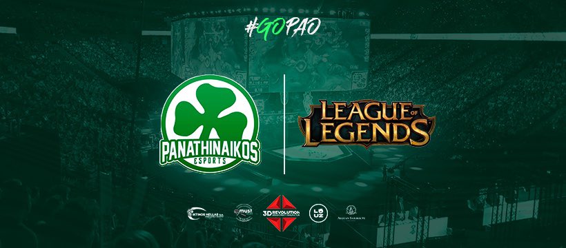 Ο Παναθηναϊκός δημιουργεί ομάδα League of Legends.