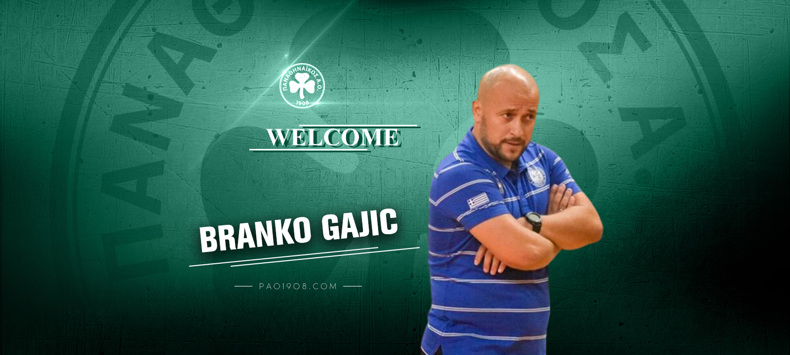 Στον πάγκο του Παναθηναϊκού ο Gajic