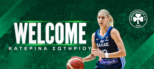 Στα «πράσινα» η Σωτηρίου!