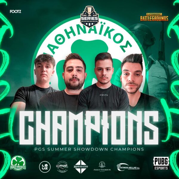 Κατέκτησε το πανελλήνιο πρωτάθλημα PUBG ο Παναθηναϊκός!