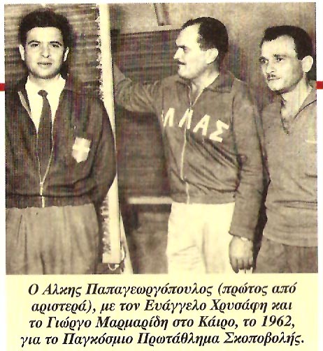 Καλό ταξίδι Αλκιβιάδη…