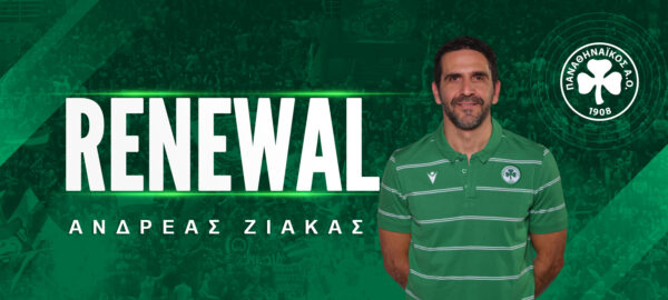 Με κόουτς Ζιάκα και τη νέα σεζόν!