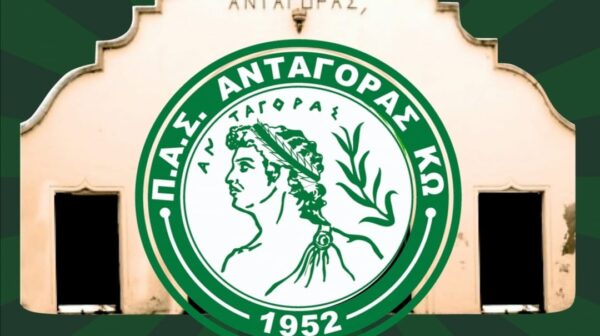 Ισχυροί «πράσινοι» δεσμοί με τον Ανταγόρα Κω