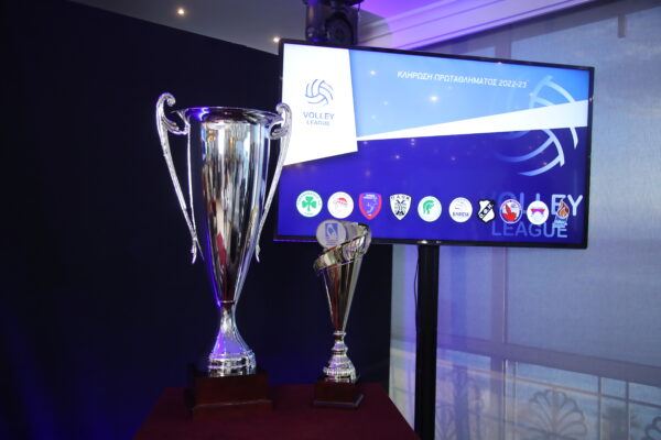 Το πρόγραμμα της Volley League ανδρών 2022-23