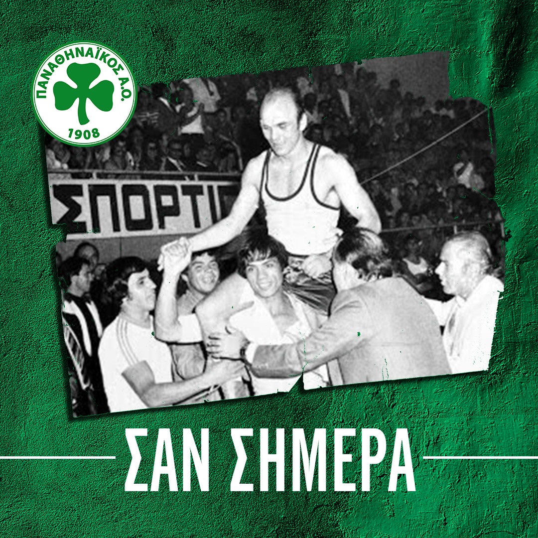 Παναθηναϊκά χρόνια πολλά!