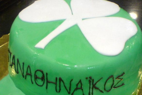 Παναθηναϊκά χρόνια πολλά