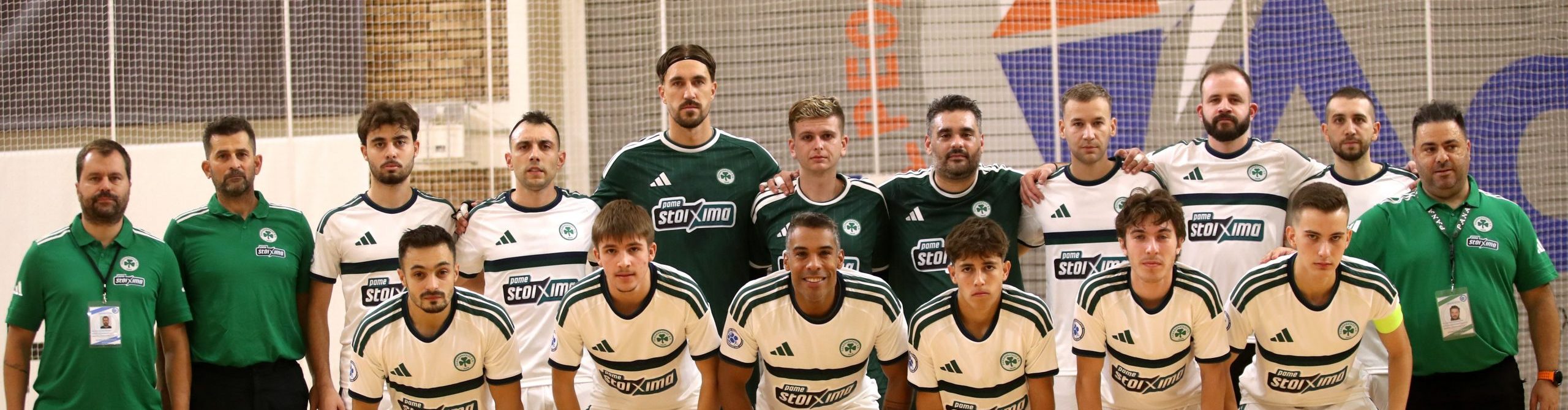 Futsal Ανδρών