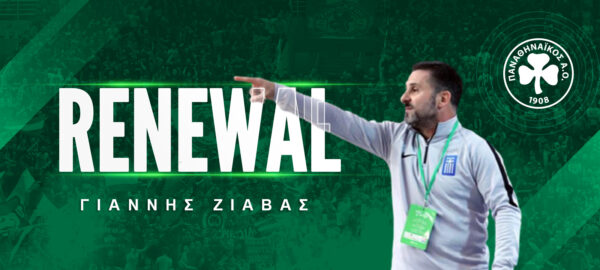 Με Ζιάβα στο τιμόνι και τη νέα χρονιά!