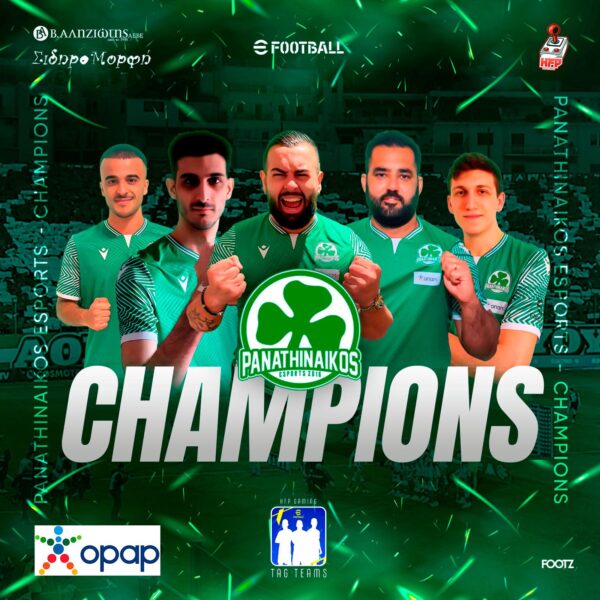 Πρωταθλητής ξανά ο Παναθηναϊκός στα eSports!