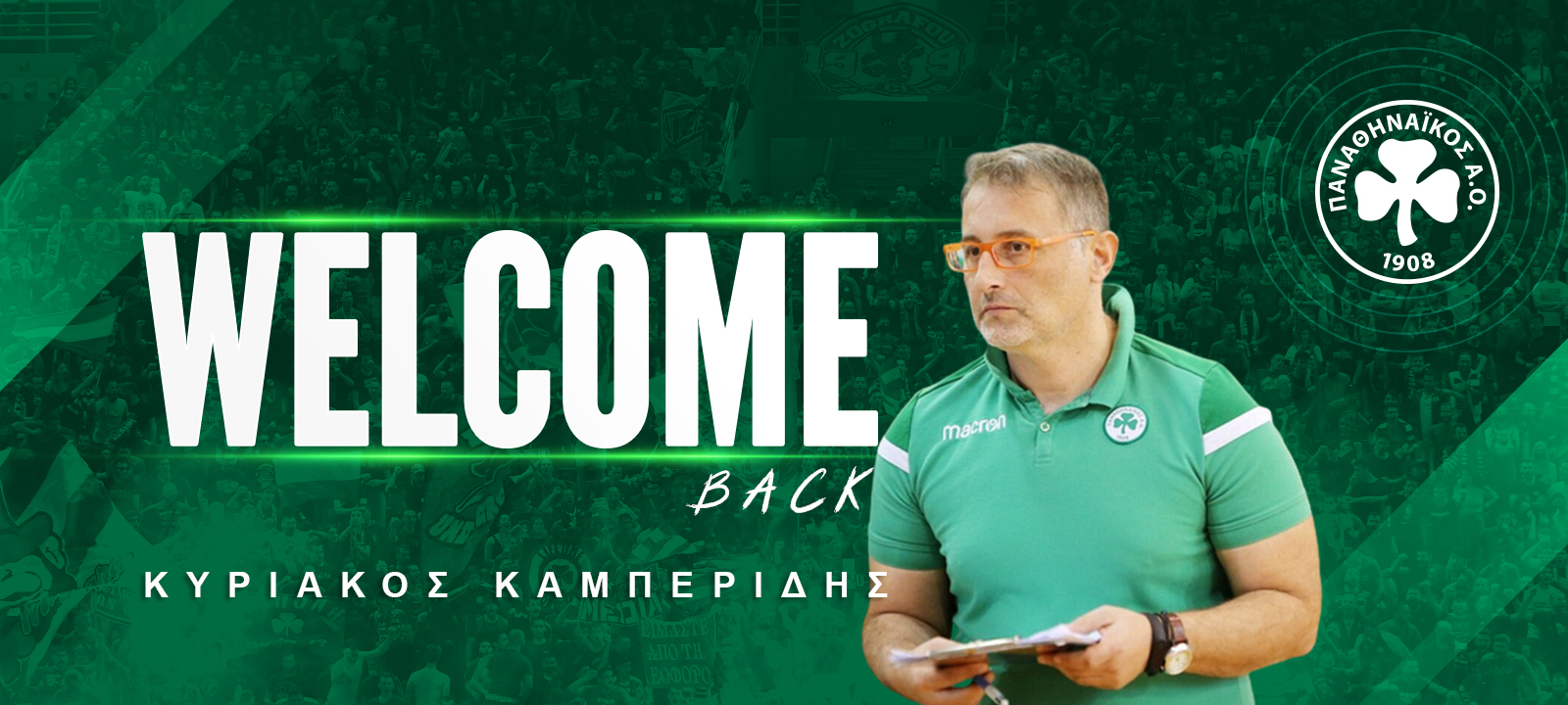 Επιστρέφει στον Παναθηναϊκό ο Καμπερίδης!