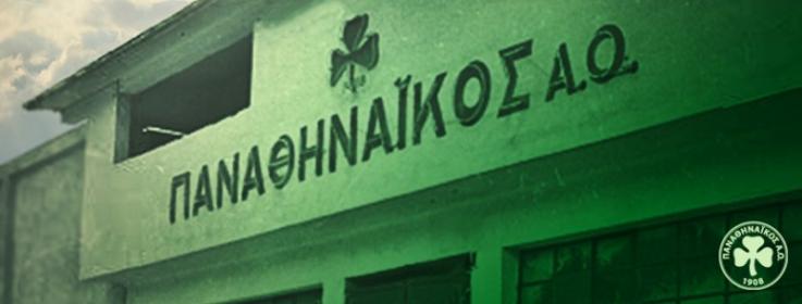 Ιστορία