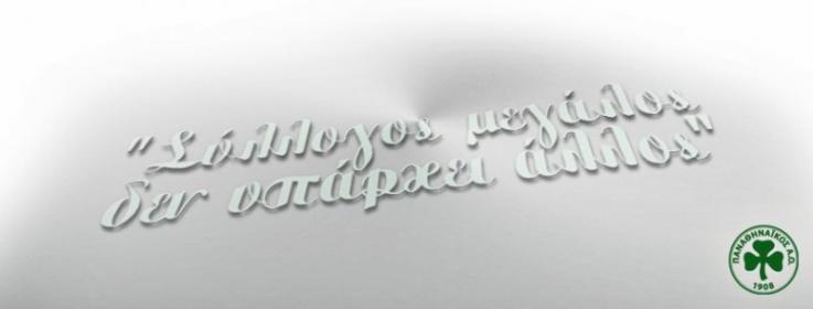 Ύμνος