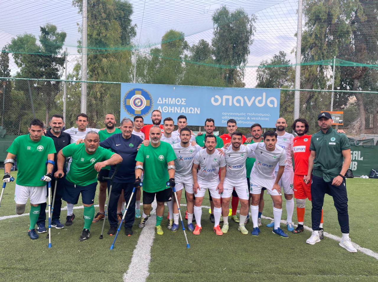 Ιστορικό  «πράσινο»… οικογενειακό φιλικό