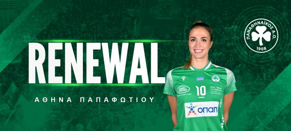 Συνεχίζει στα «πράσινα» η αρχηγός!