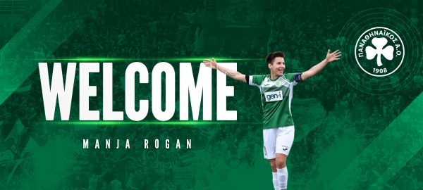 Στον Παναθηναϊκό η Ρόγκαν!