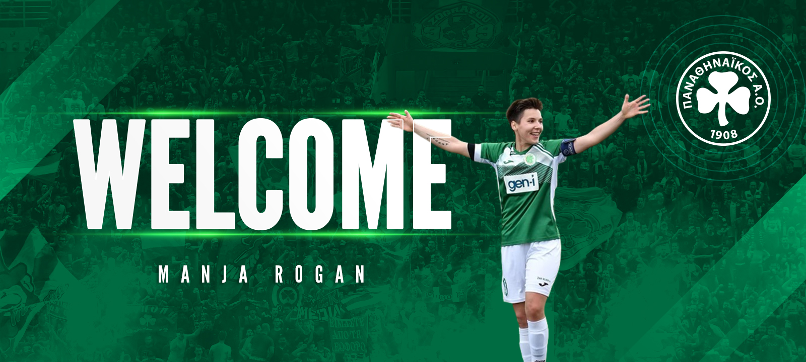 Στον Παναθηναϊκό η Ρόγκαν!