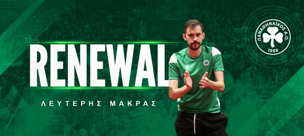 Συνεχίζει στον πάγκο του Παναθηναϊκού ο Μάκρας!