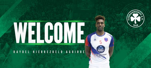 Στον Παναθηναϊκό ο Hierrezuelo!