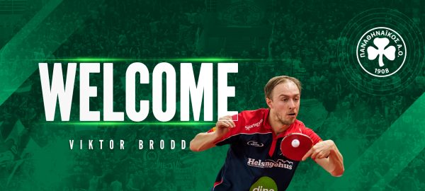 Στο «τριφύλλι» και ο Μπροντ!