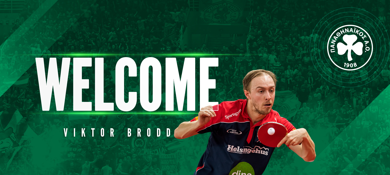 Στο «τριφύλλι» και ο Μπροντ!