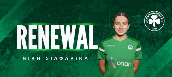 Στα «πράσινα» και φέτος η Σιαφαρίκα!