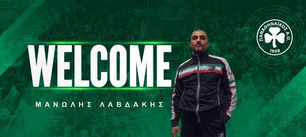 Νέος προπονητής πυγμαχίας ο Λαβδάκης!