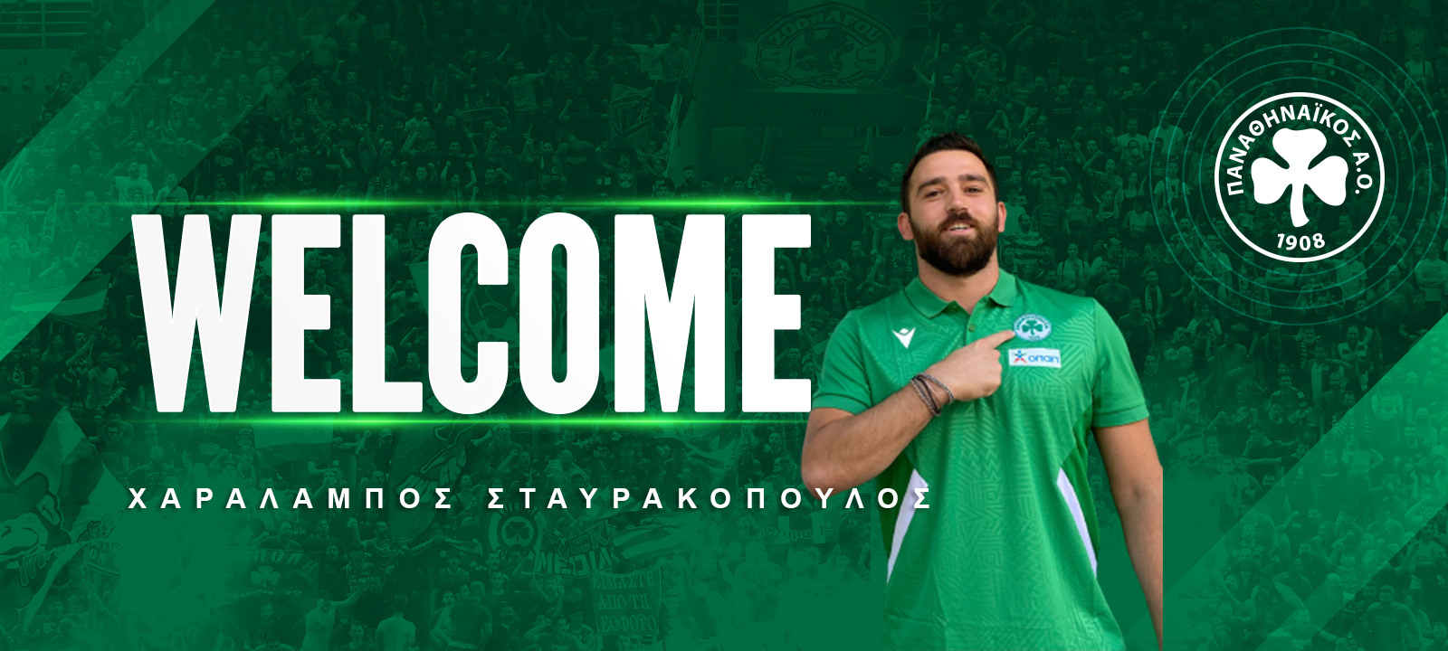 Στον Παναθηναϊκό ο Σταυρακόπουλος!