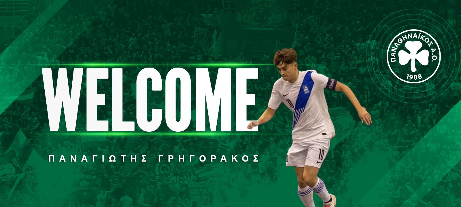 «Πράσινος» ο Γρηγοράκος!