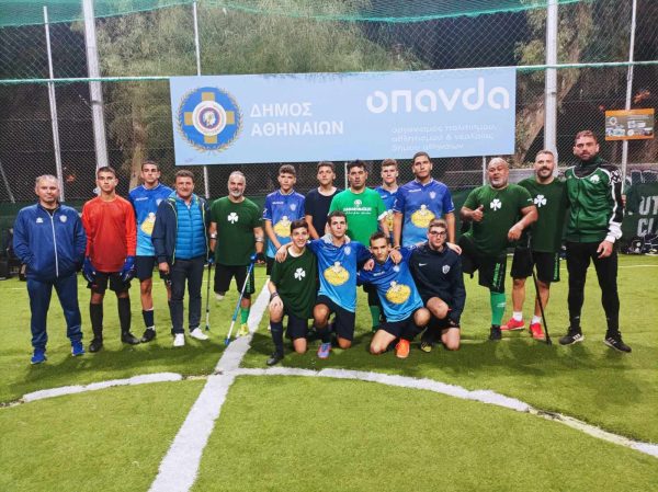 Δυνατό φιλικό για το τμήμα ποδοσφαίρου Ακρωτηριασμένων