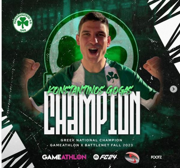 Βάφτηκε» πράσινο το GameAthlon!