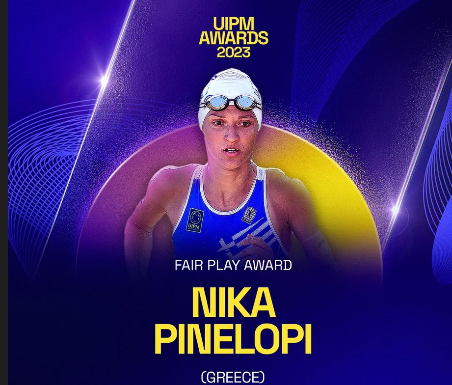 Παγκόσμιο «πράσινο» βραβείο Fair Play!