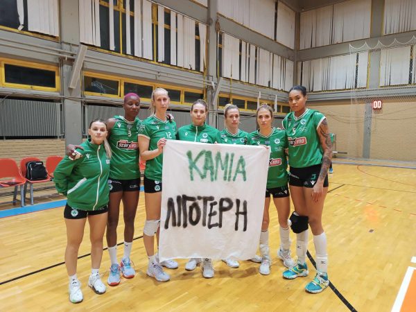 Καμία λιγότερη…