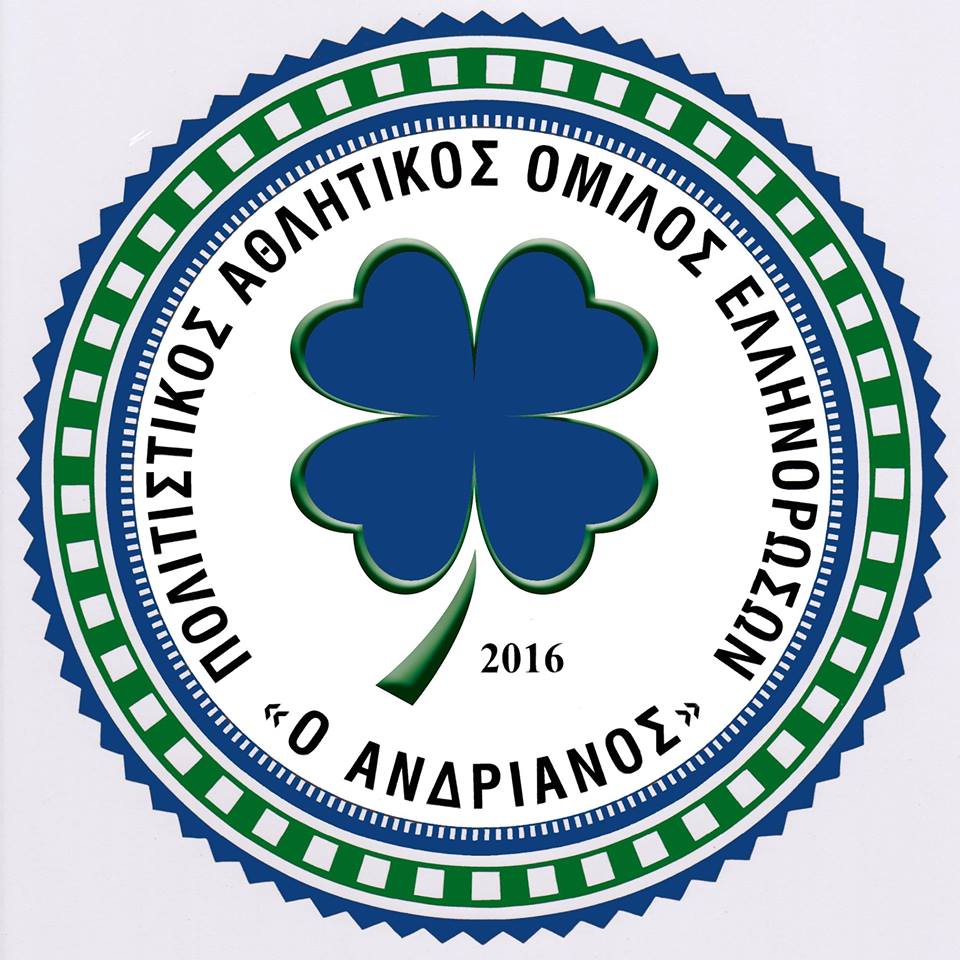 Παναθηναϊκός και ΠΑΟ Ελληνορώσων